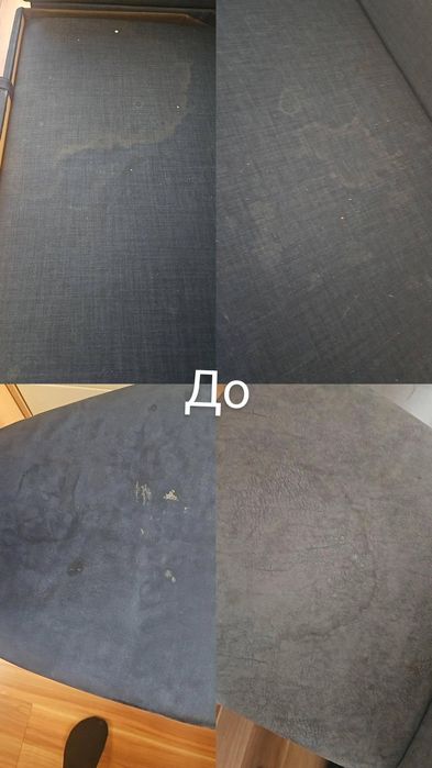 Профессиональный клининг