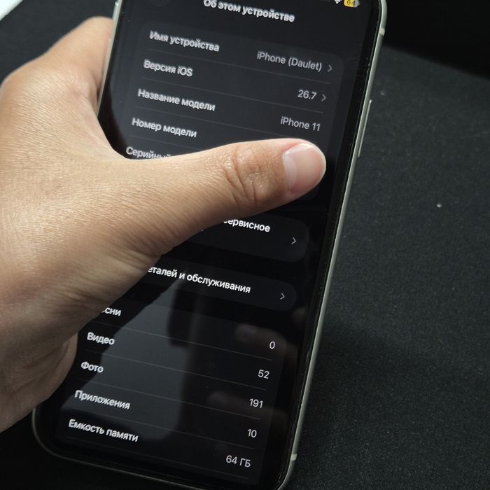 Apple iPhone 11 64GB White идеальное состояние