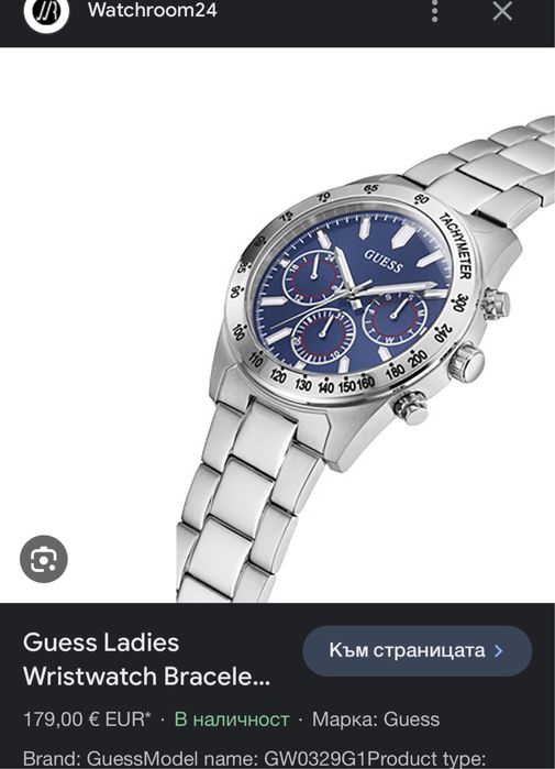 Мъжки часовник GUESS ALTITUDE GW0329G1
