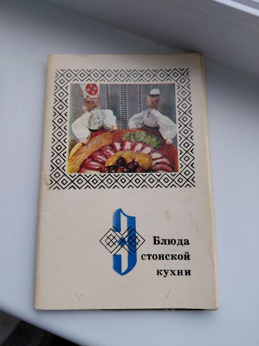 Продам наборы открыток.