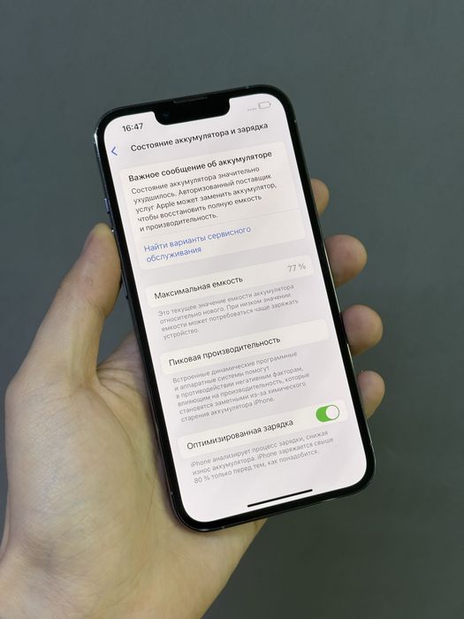 Iphone 13 Pro 128 GB | Mobile Zone