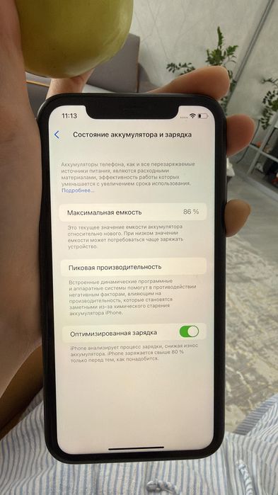 Айфон 11 128гб идеал