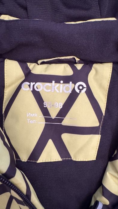 Детский комбинезон