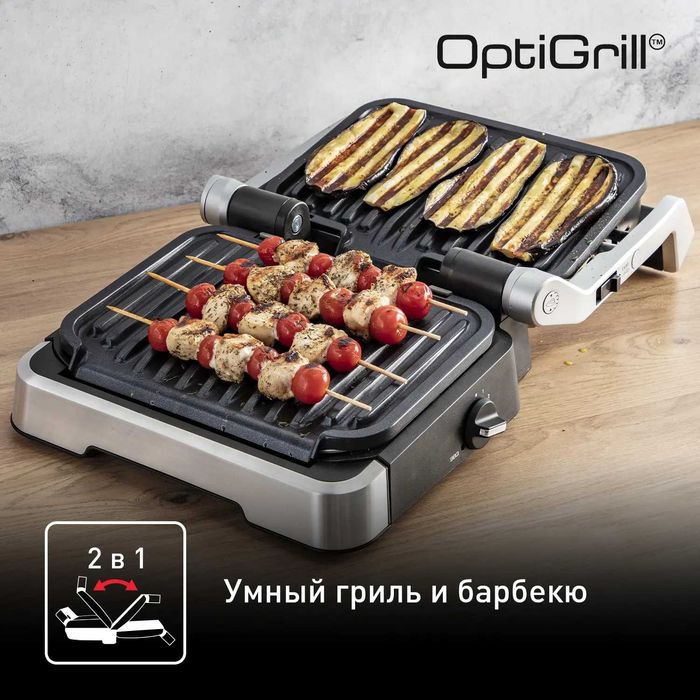 Электрогриль Tefal GC774D30 с гарантией 1 год +доставка бесплатно.