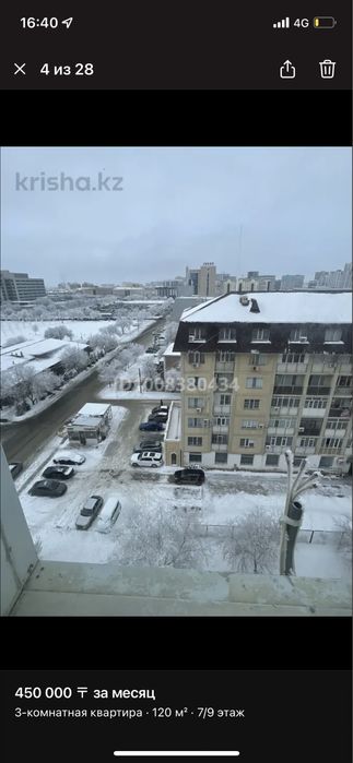 Сдается трехкомнатная квартира