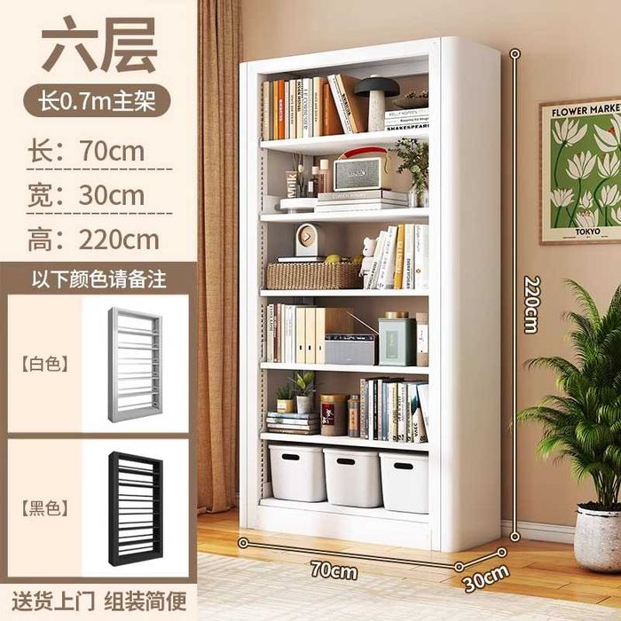 Книжная полка многоэтажная,  kop qavatli kitob javon