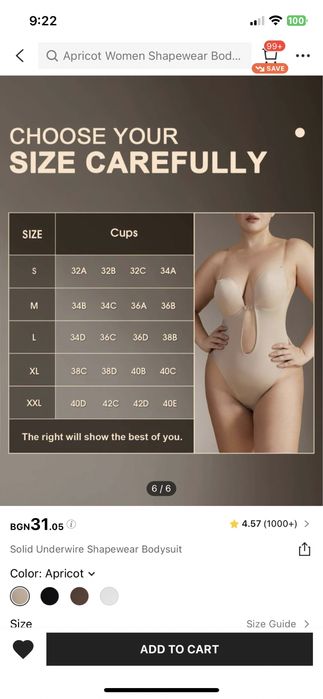 Боди за тоалети с гол гръб