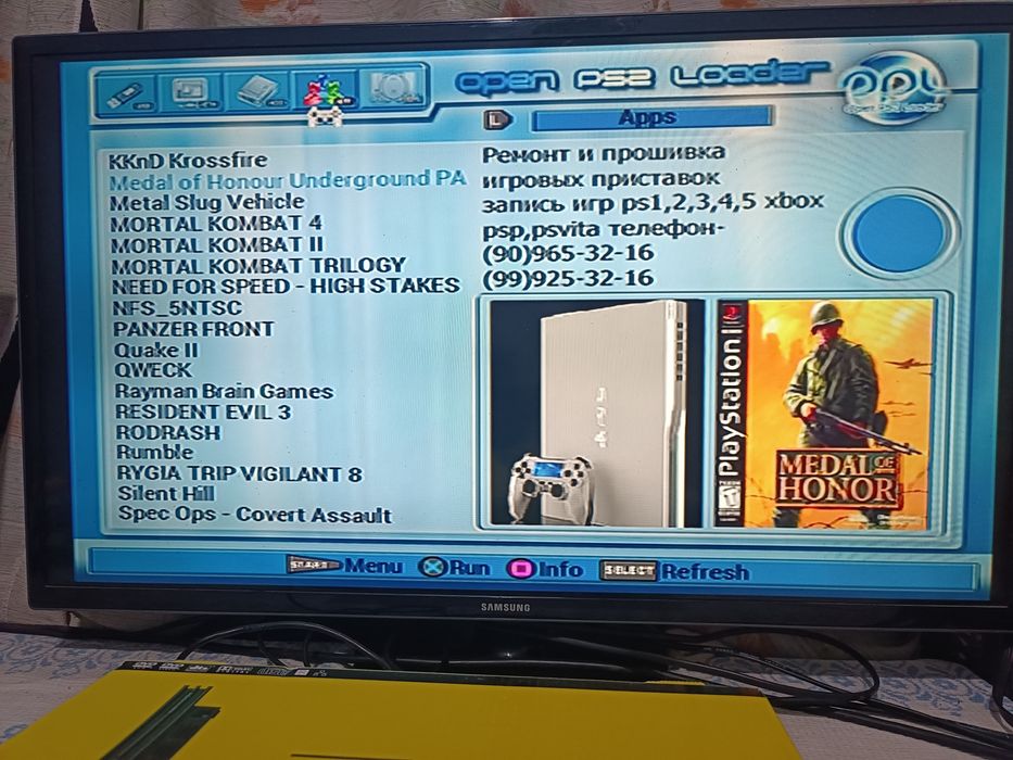 Playstation 2 + 70ИГР