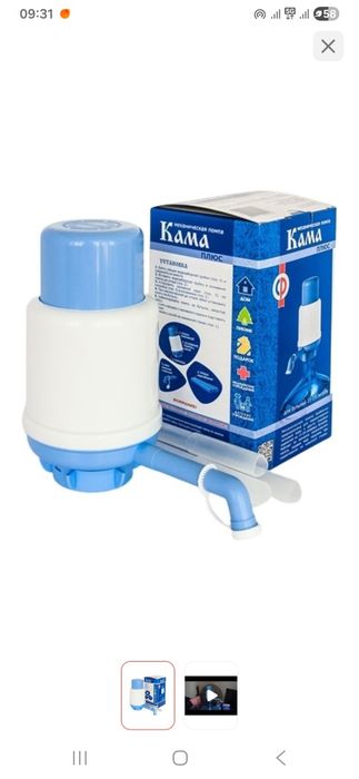 Пампа универсаль дильвин