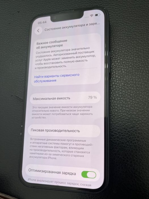 Iphone 13 mini сотилади холати яхши