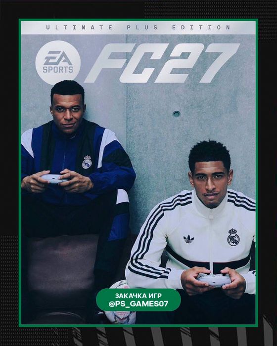 FC 27 уже доступна для оформления в цифровом формате! Playstation 4/5