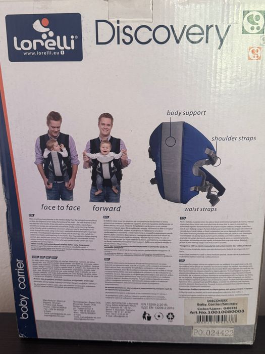 Lorelli Discovery ново + подарък комарник
