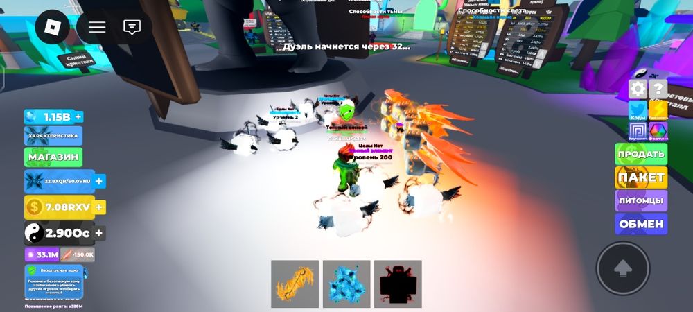 Прокачка Ninja Legends Roblox - Быстро.