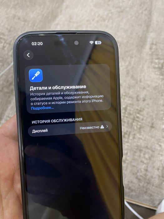 Iphone 16 Pro Max 256 gb Esim