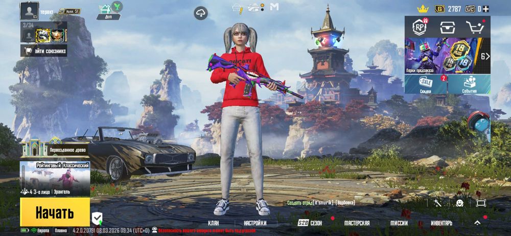 Аккаунт пабг мобайл