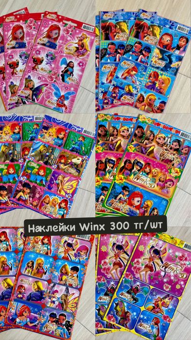 Наклейки Bratz Winx Barbie Witch и другие