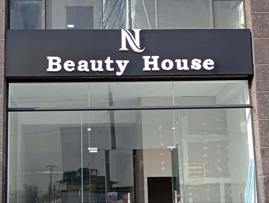 Наружная реклама