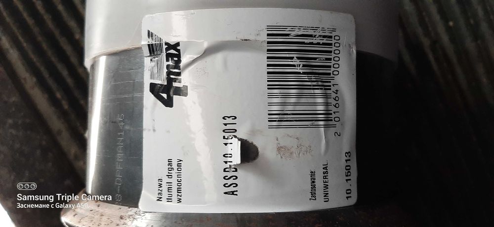 DPF филтър за Peugeot 308 (T9) 1.6 HDi - 115 коня