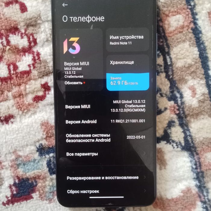 Redmi Note 11 гарантия жок