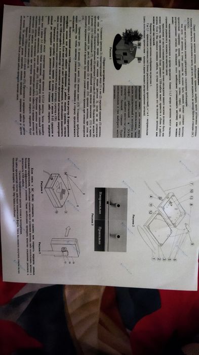 Интернет усилитель