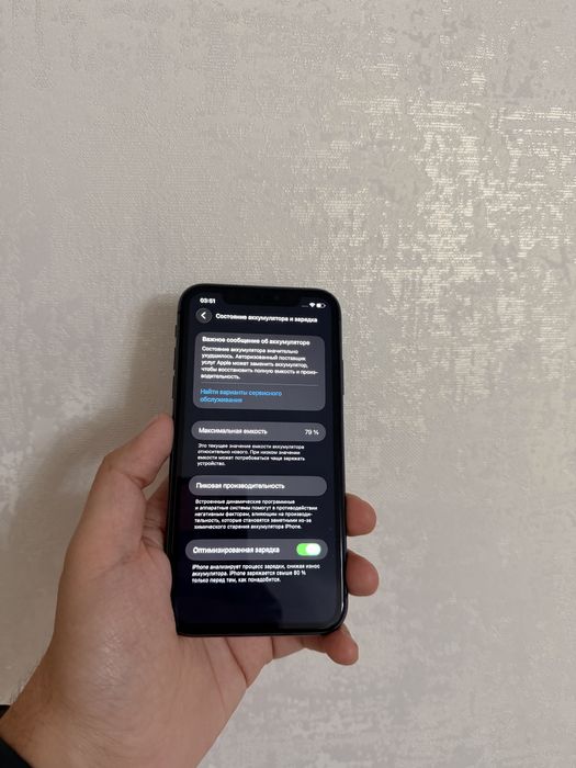 Айфон 11 128 В хорошем состонии
