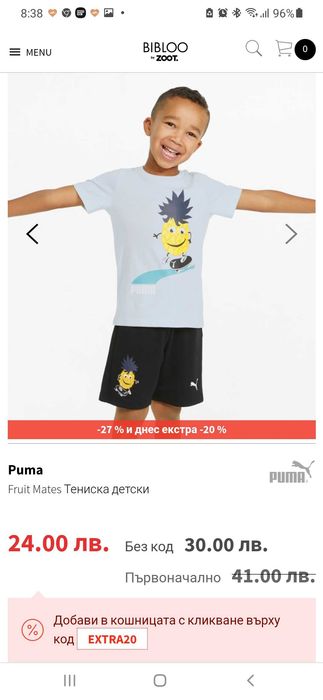 Нова детска тениска Puma 9-10г.