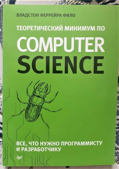 продам Книги по IT.