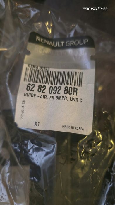 Ghidaj Aer Radiator - Renault Koleos 2