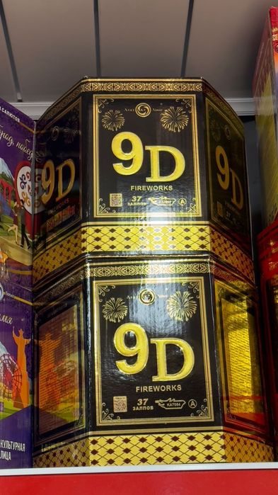 Салюты по самым низким ценам.