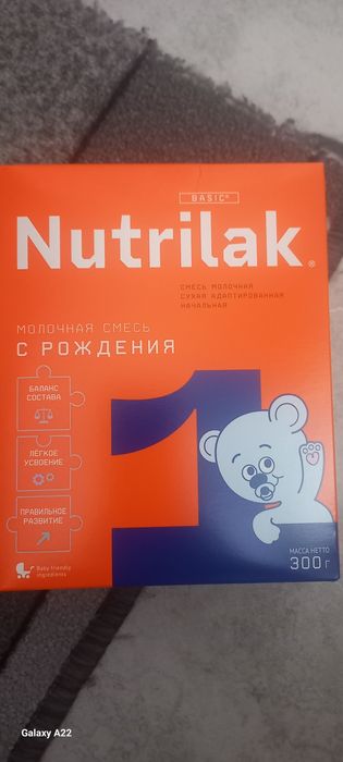 Продам  смесь 1500тг