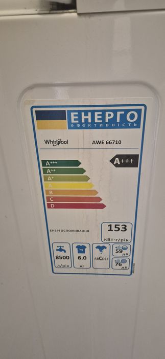 Пералня Whirlpool AWE-66710