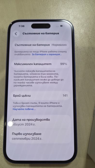 Смартфон GSM APPLE IPHONE 16 ULTRAMARINE 6.10 ", 128 GB, RAM 8 GB, 48+