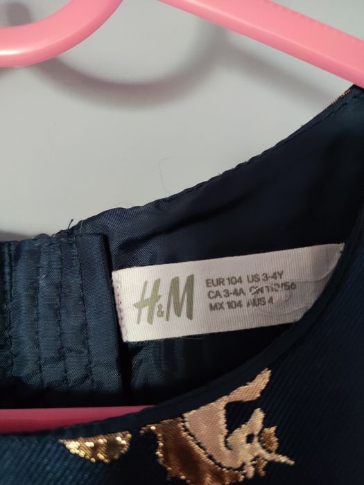 Рокли за принцеси