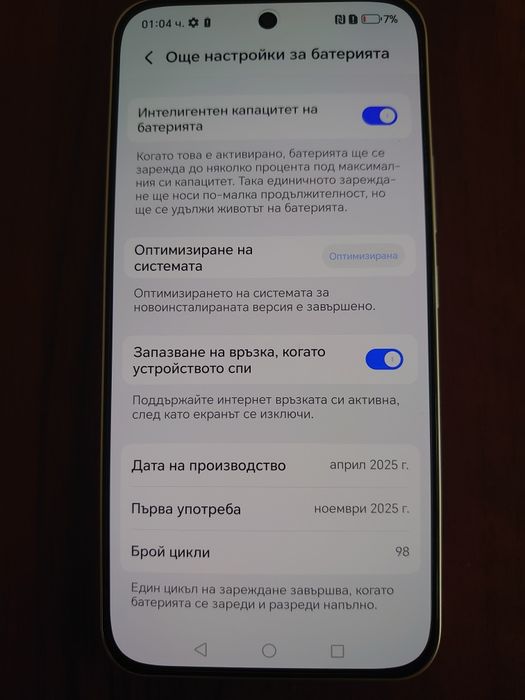 Honor 400  512 GB