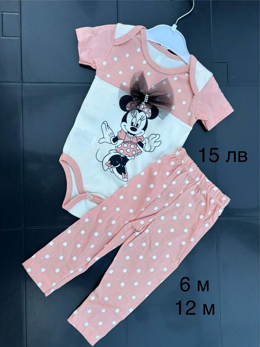 Детски дрехи момиче