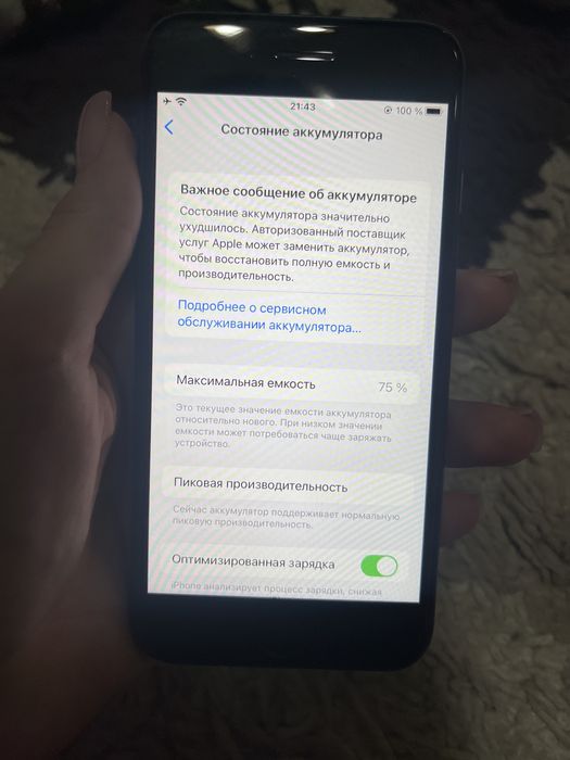 продам айфон 7 черный