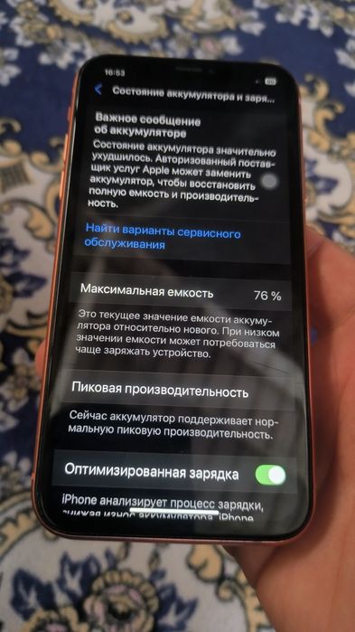 Iphone XR 6/128 no imei