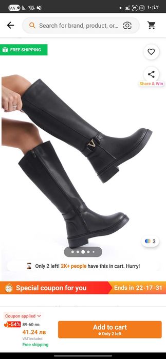 Plovdiv buntovnishka