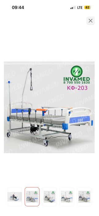 Кровать Invomed с электроприводом