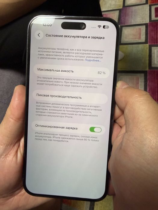 Iphone 14 proMax 512 gb