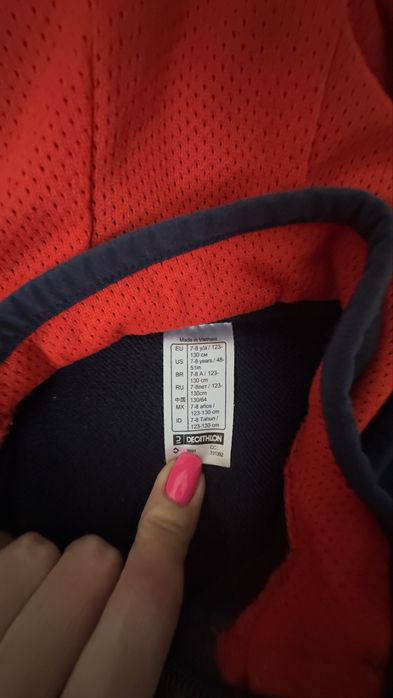 Екип за момче 6-7 години