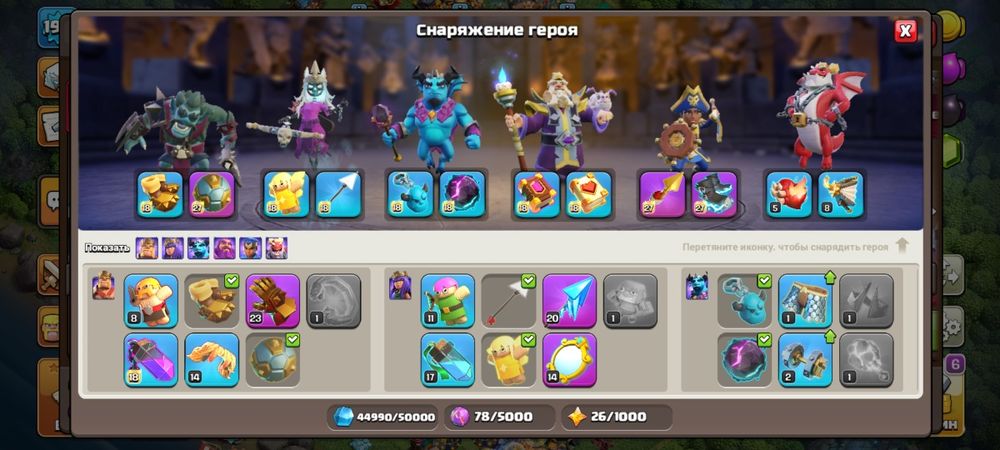 Клаш акаунт продается акаунт сатылады