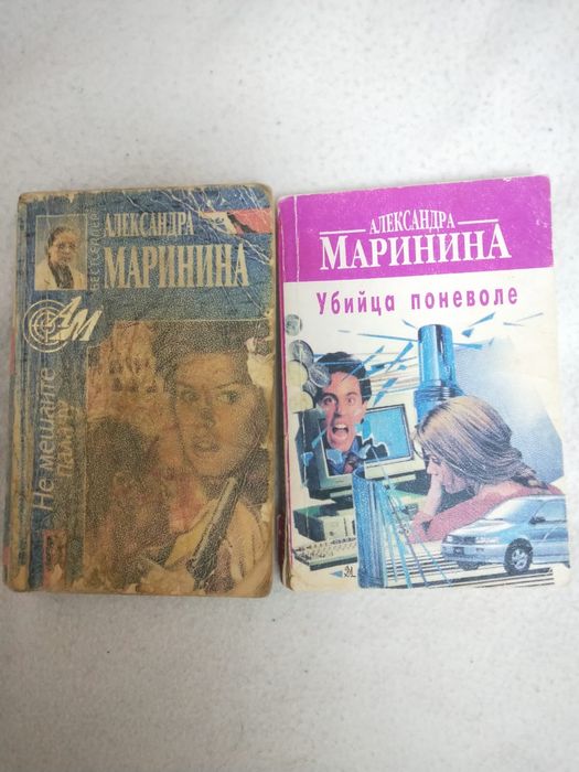 Продам детективы