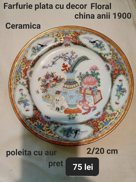 Farfurie antica placata cu aur