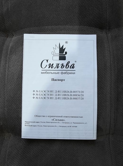 Продается угловой диван-кровать