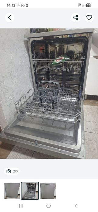 Посуда моечная машина