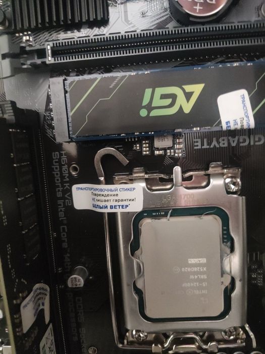 Gigabyte H610M K v2 D5