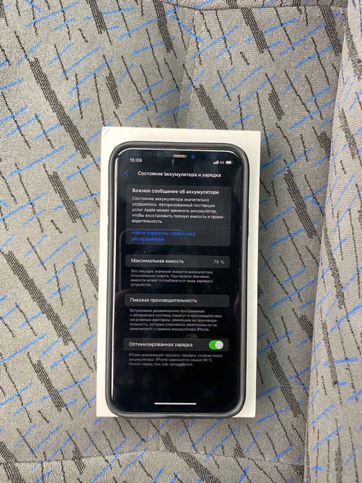 Айфон 11 128 гб