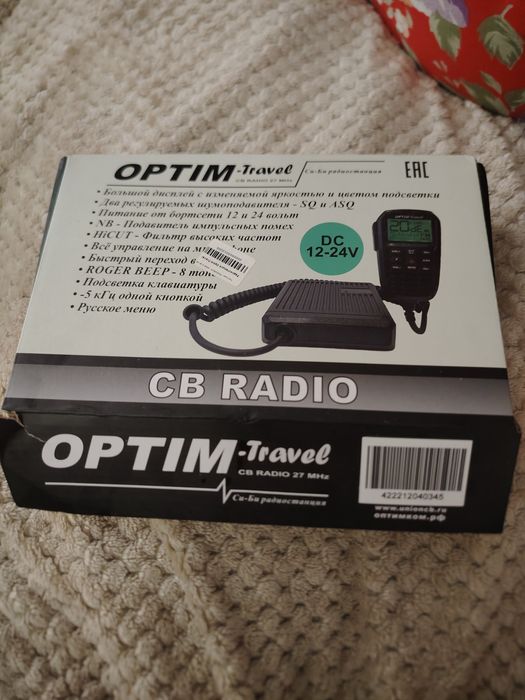 Рация оптим новая
