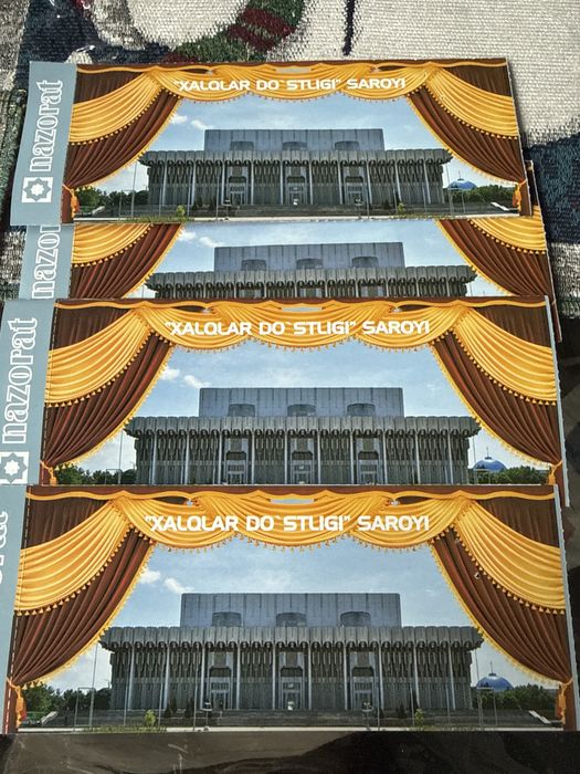 Продается 8 билетов на новогоднюю елку